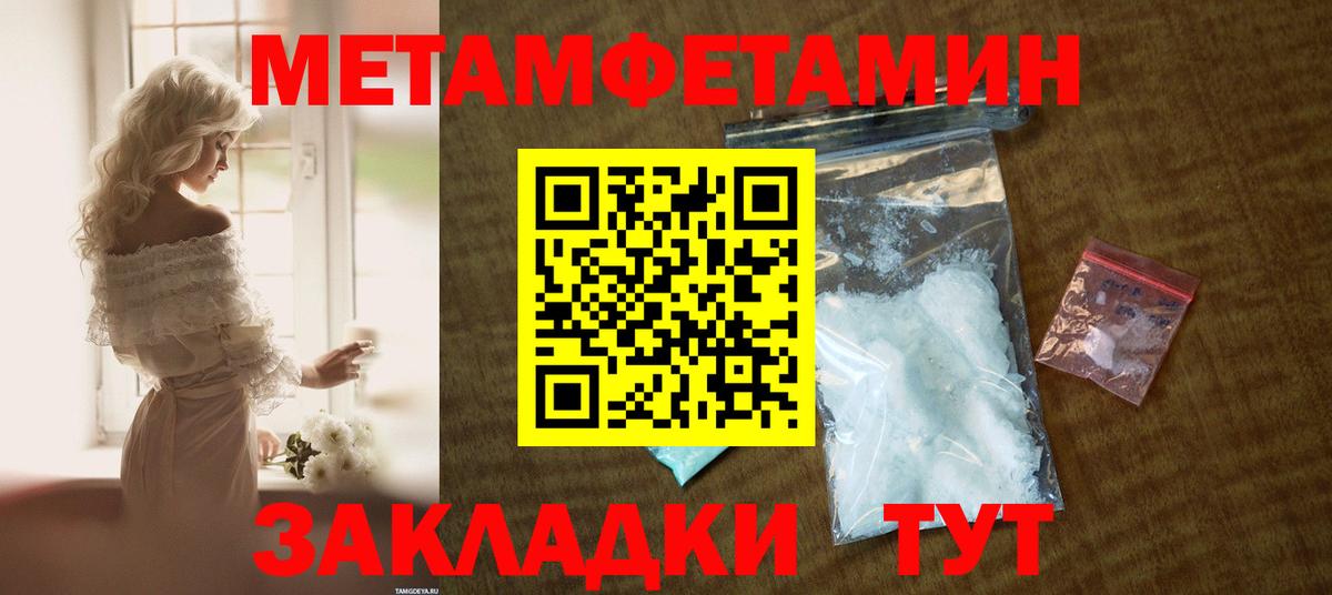 Амфетамин 98% Кинешма