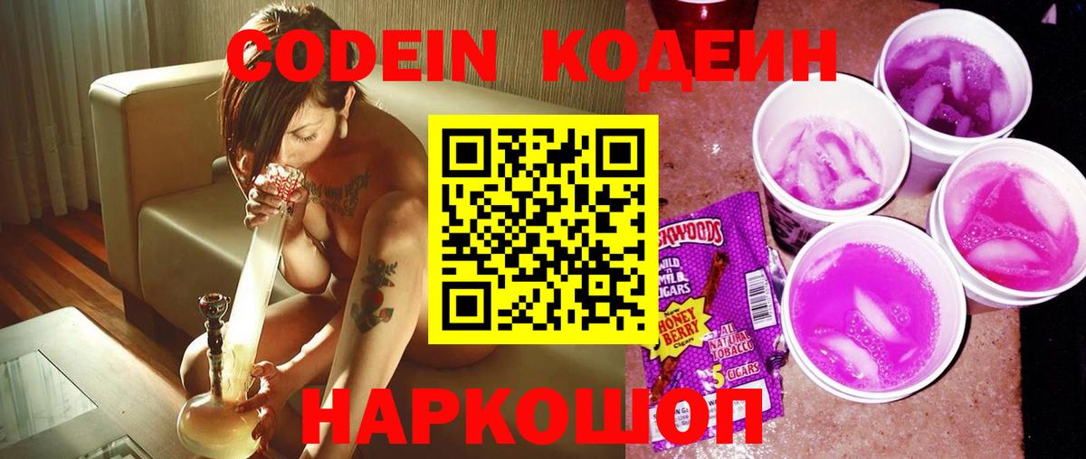 Галлюциногенные грибы Кинешма
