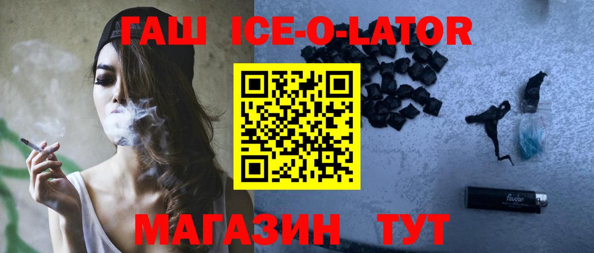 Кинешма  Гашиш  Вход с VPN  Гашиш индика сатива  ГАШИШ хэш 
