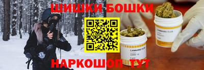 гидра Бузулук