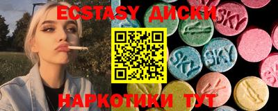 гидра Бузулук