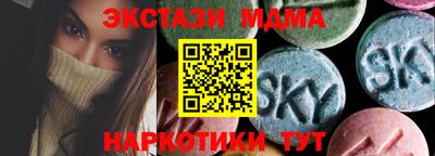 гидра Бузулук