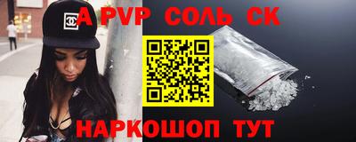 мет Будённовск