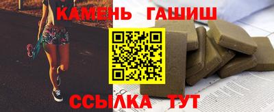 героин Гусев