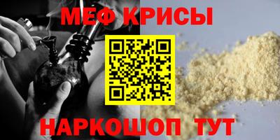 стафф Гусиноозёрск