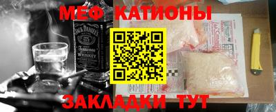 мет Будённовск