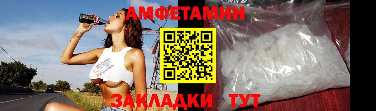 Метамфетамин  Вход с VPN  Кинешма  МЕТАМФЕТАМИН мет 