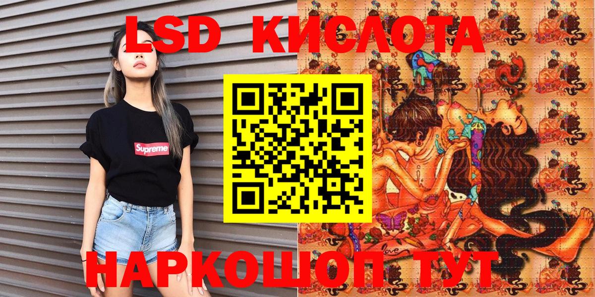 Марки N-bome 1,8мг  Марки N-bome 1,8мг  Наркотические марки  Кинешма  Вход с VPN 