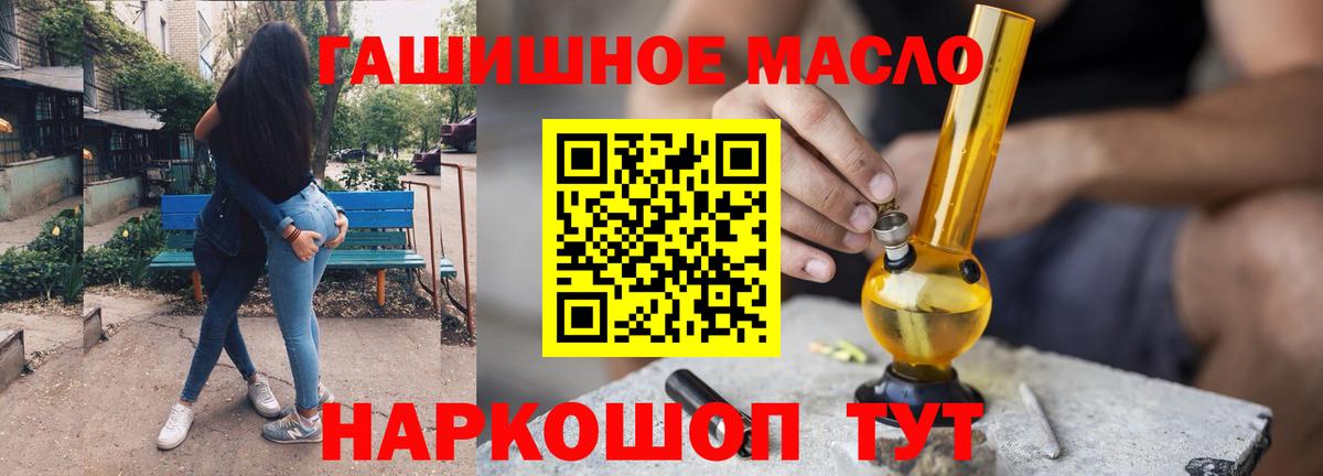 ТГК вейп с тгк Кинешма