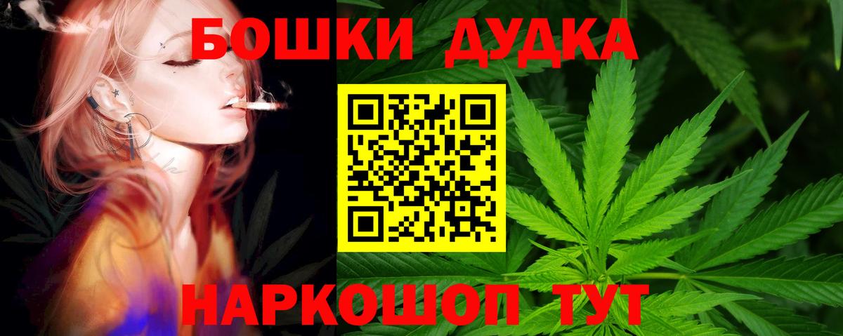 Меф МЯУ МЯУ кристаллы  Codein  Вход с VPN  A PVP СОЛЬ кристаллы  МЕТАДОН  КОКАИН  Кинешма  Каннабис  ГАШ 